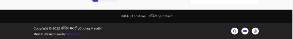 coding-marathi-footer-menu
