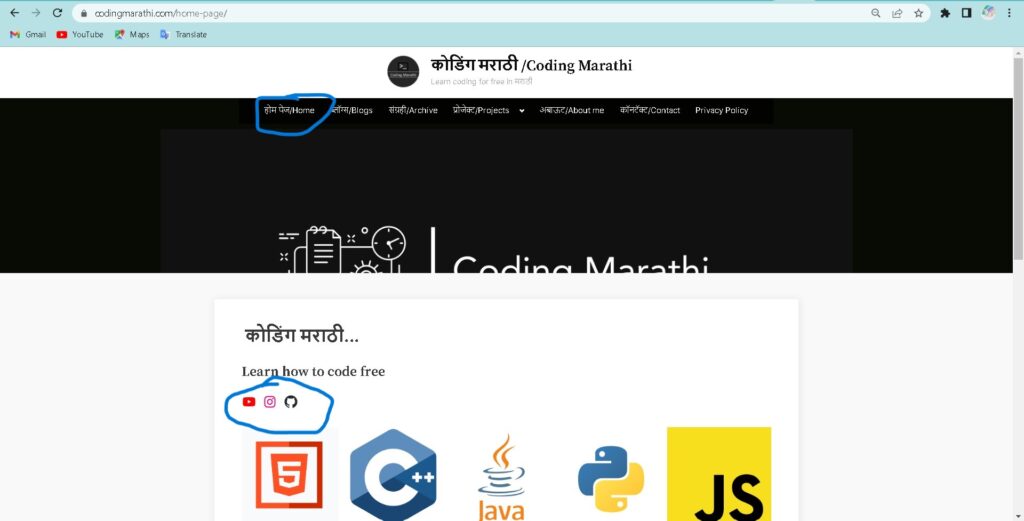 coding-marathi-home-page-screenshot