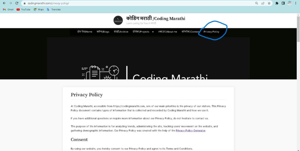 coding-marathi-privacy-policy-page