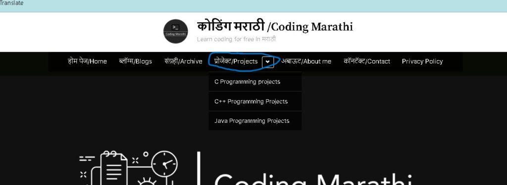 coding-marathi-project-drop-down-menu