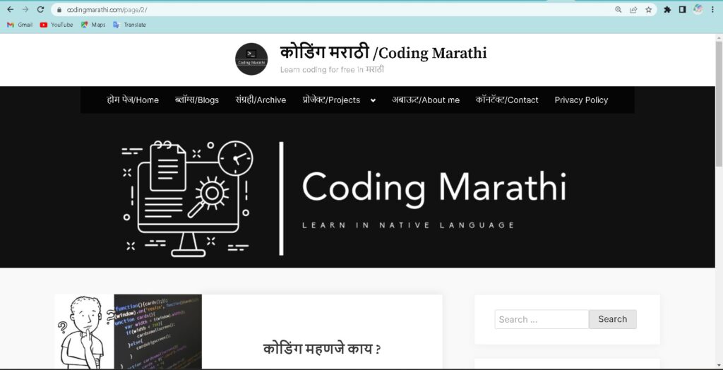 this is the image of the site blog page when you visit for the 1st time